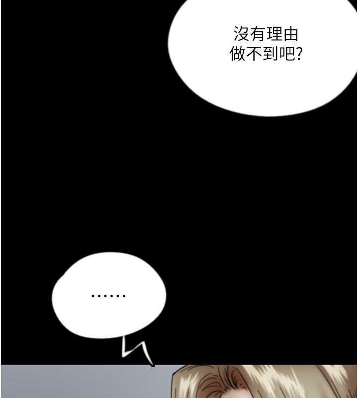 27P - 养父的女儿们