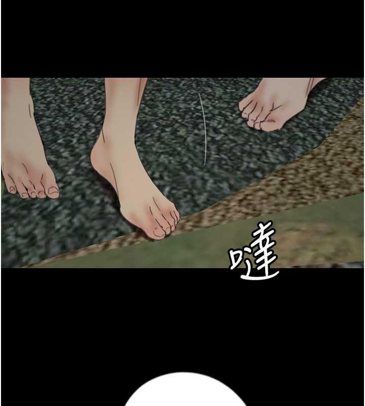 31P - 养父的女儿们