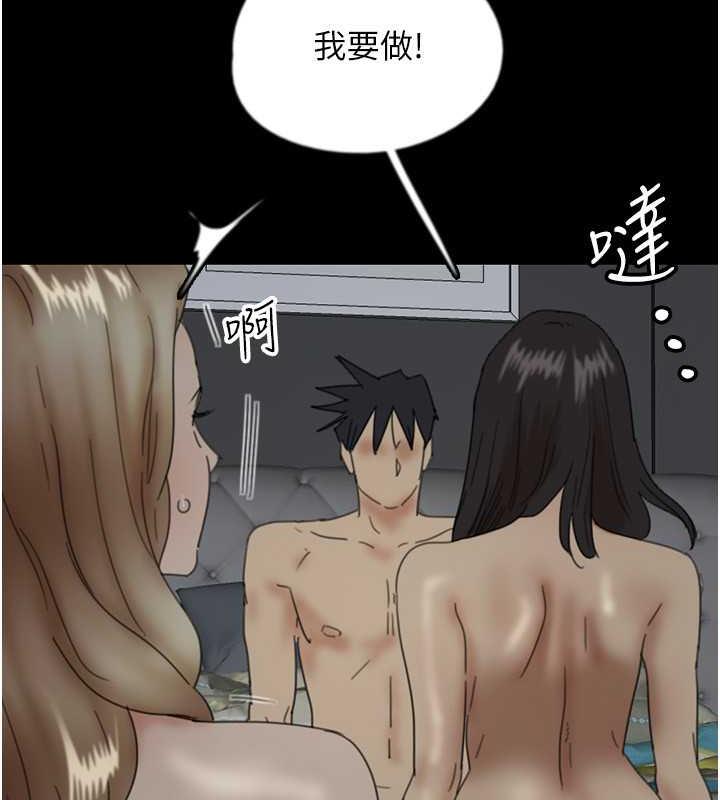 32P - 养父的女儿们