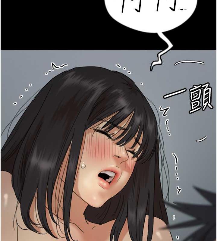 43P - 养父的女儿们