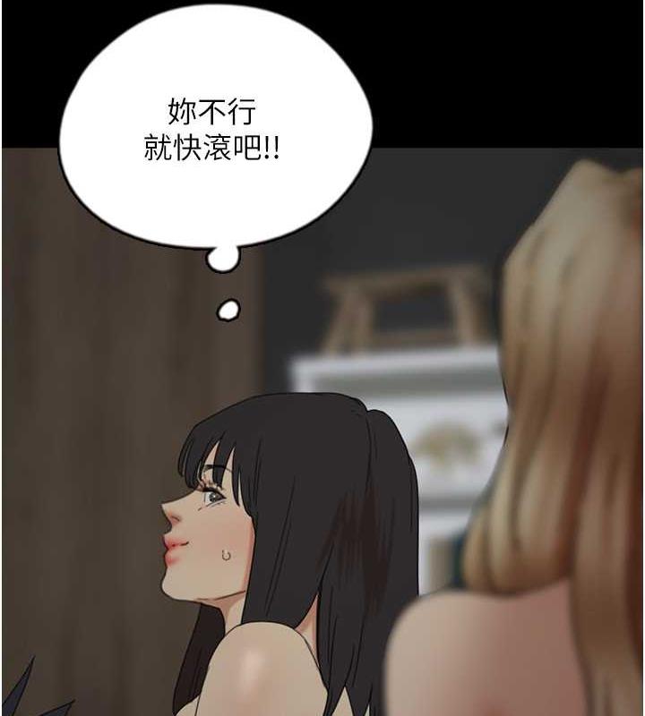 52P - 养父的女儿们