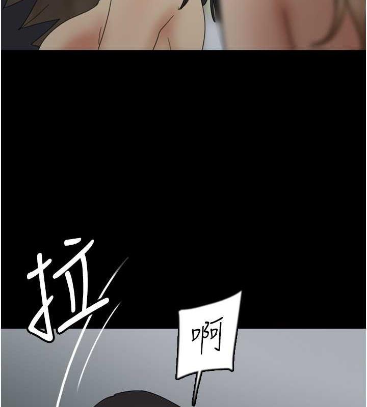 53P - 养父的女儿们