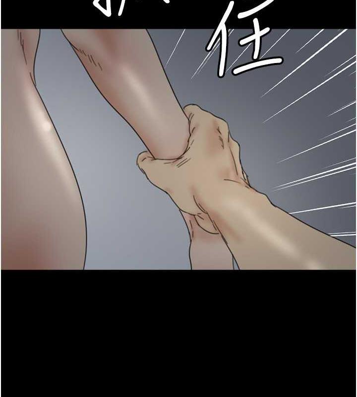 69P - 养父的女儿们