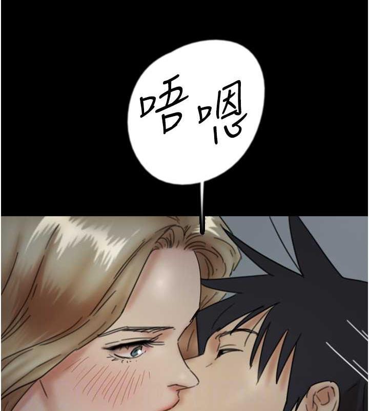 73P - 养父的女儿们