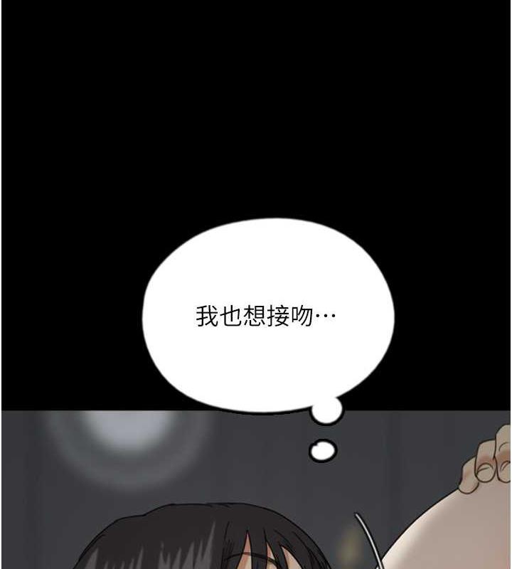 81P - 养父的女儿们
