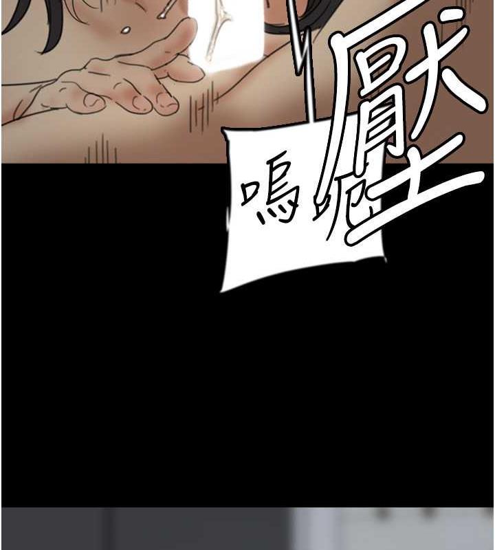 86P - 养父的女儿们