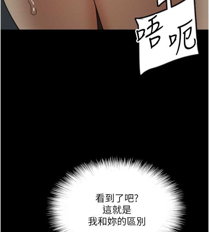 89P - 养父的女儿们