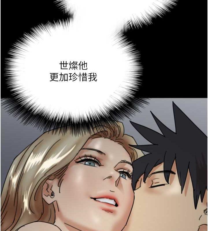 90P - 养父的女儿们