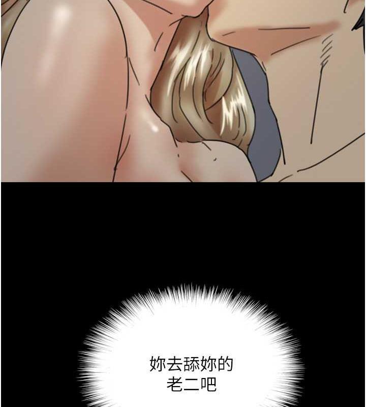 91P - 养父的女儿们