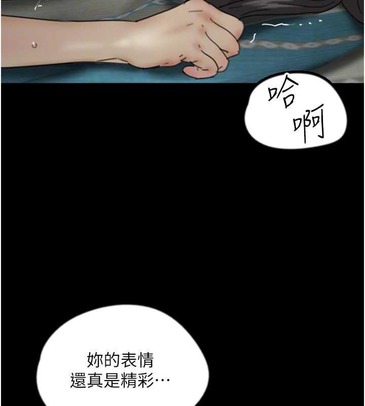 102P - 养父的女儿们