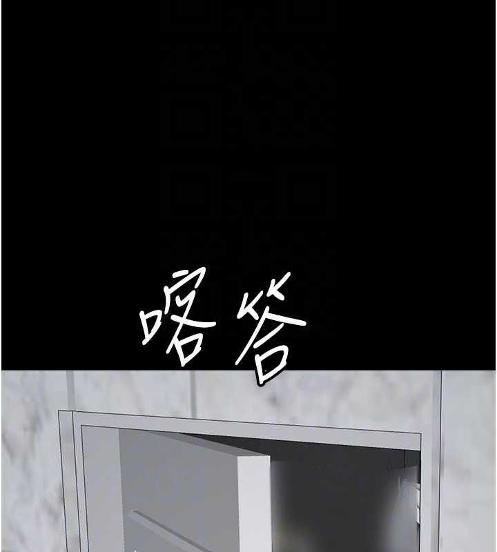 111P - 养父的女儿们