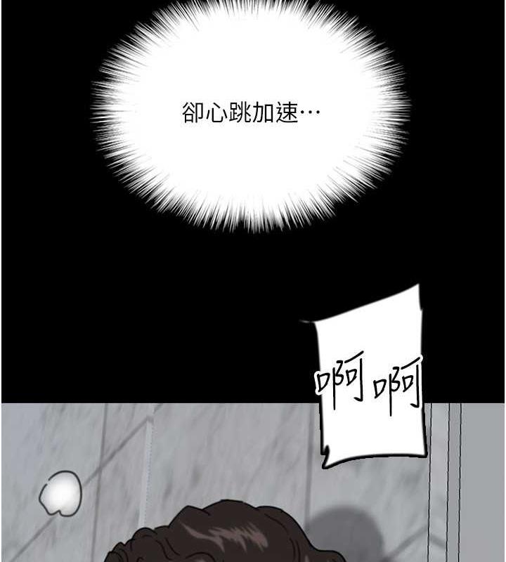 11P - 养父的女儿们