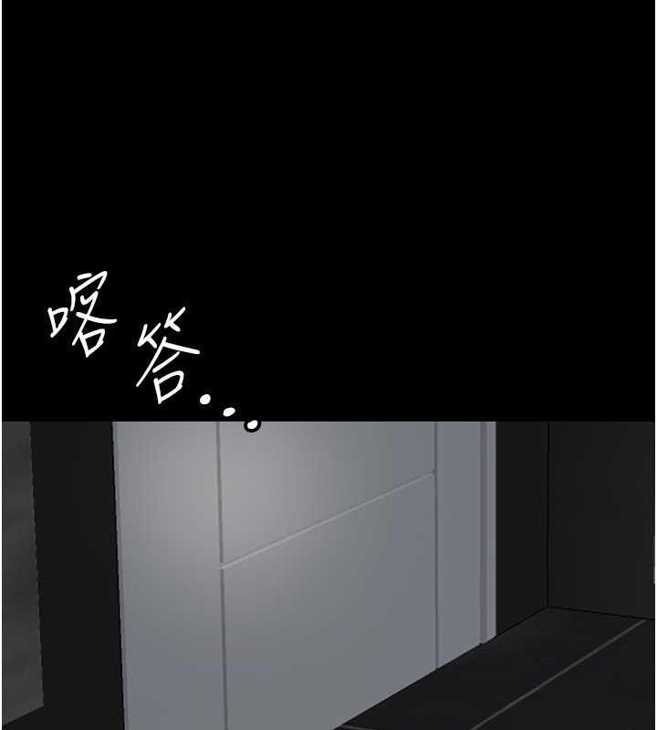 125P - 养父的女儿们