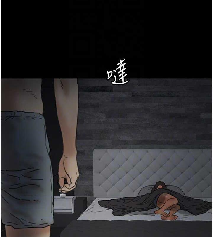 128P - 养父的女儿们