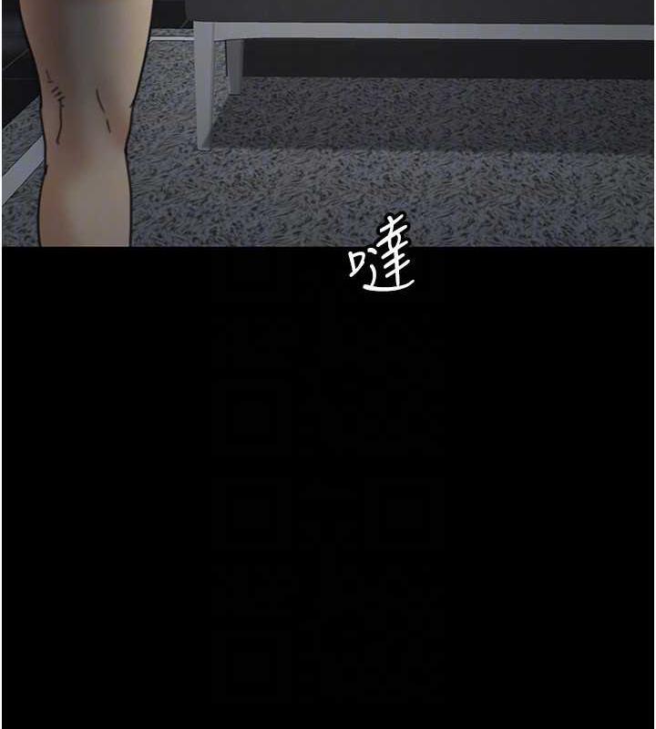 129P - 养父的女儿们