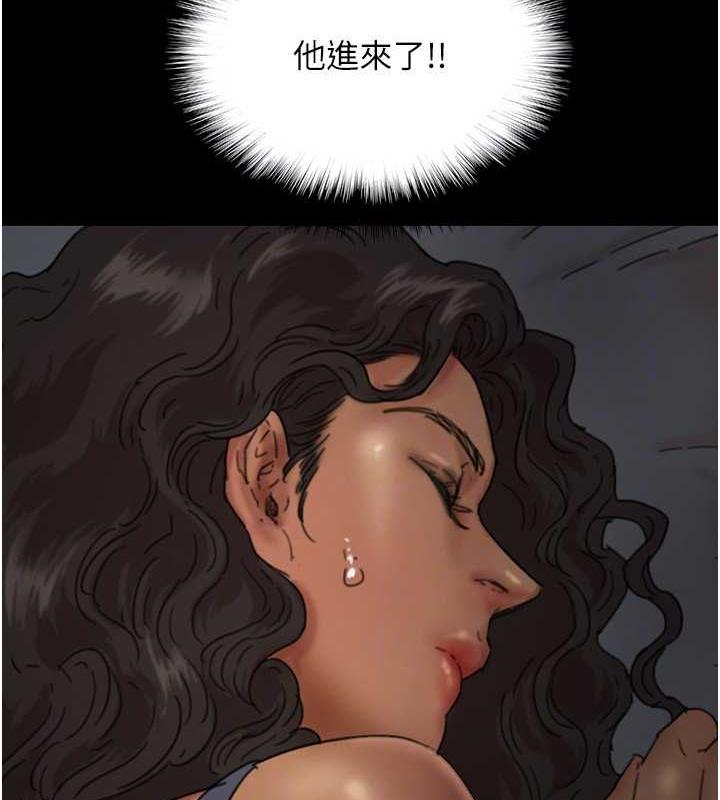 132P - 养父的女儿们