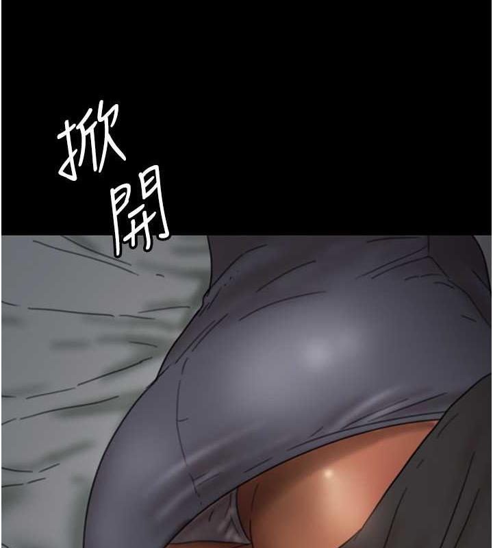135P - 养父的女儿们