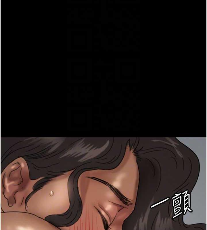 151P - 养父的女儿们