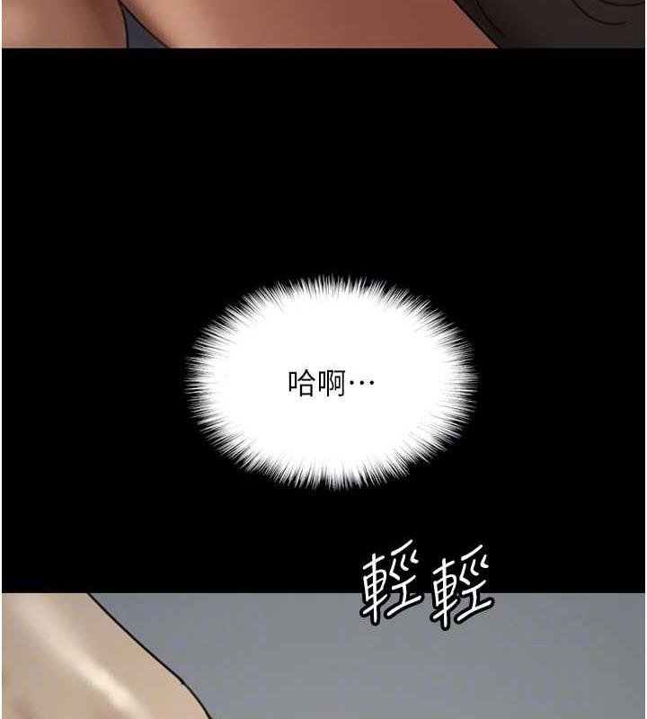 153P - 养父的女儿们