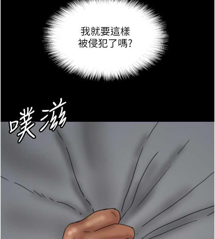 155P - 养父的女儿们