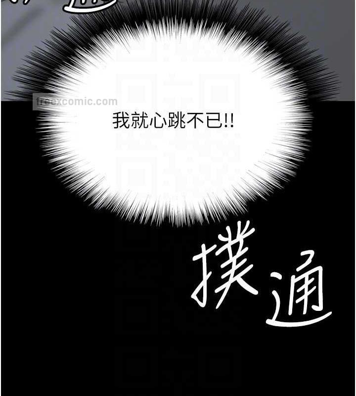 160P - 养父的女儿们