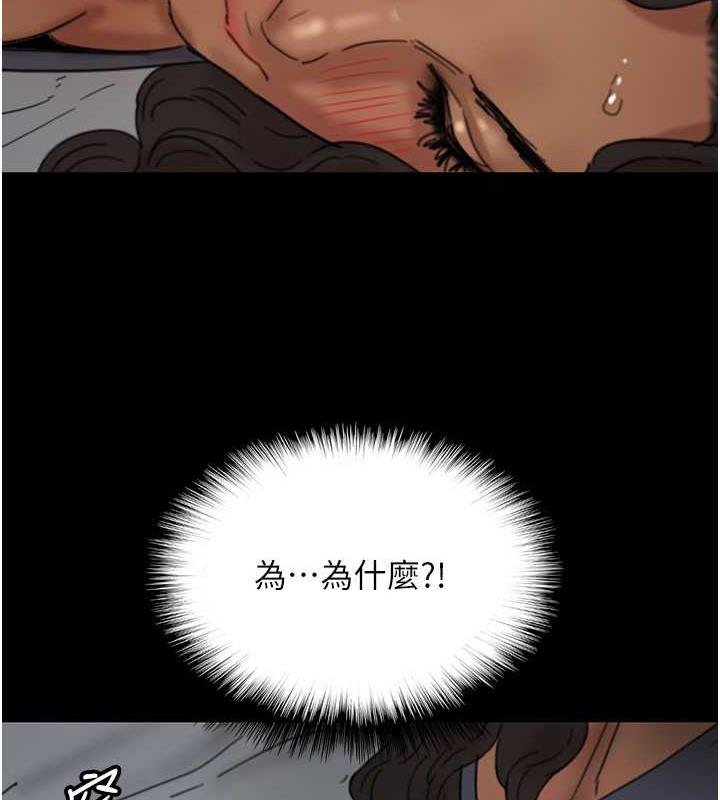 165P - 养父的女儿们