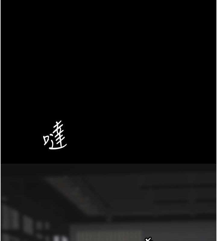 169P - 养父的女儿们