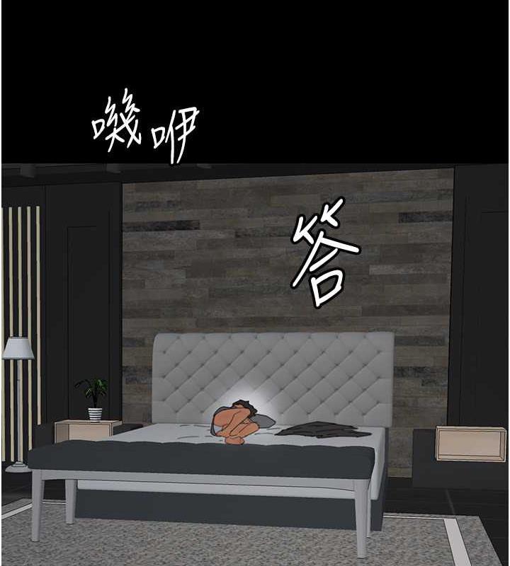 171P - 养父的女儿们