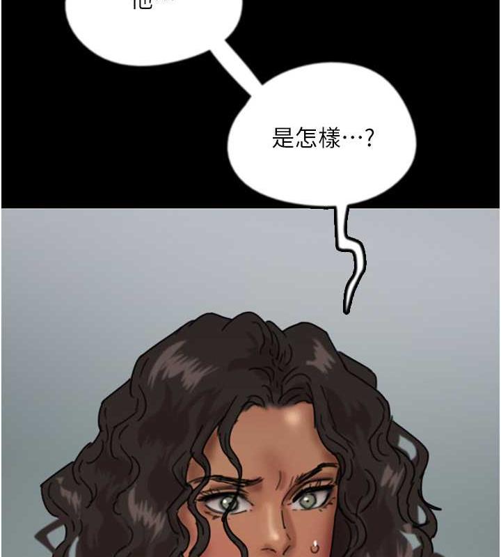 174P - 养父的女儿们