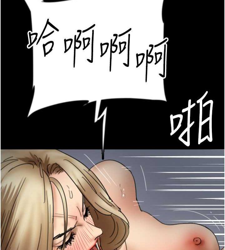 21P - 养父的女儿们