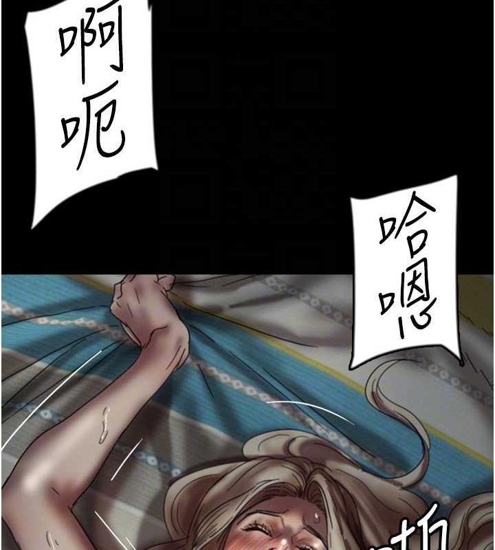 25P - 养父的女儿们