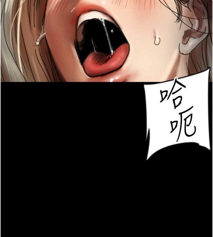 29P - 养父的女儿们