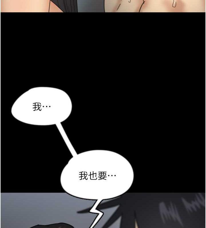 31P - 养父的女儿们