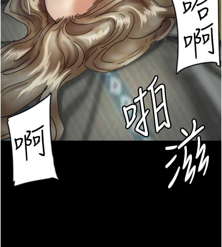 37P - 养父的女儿们
