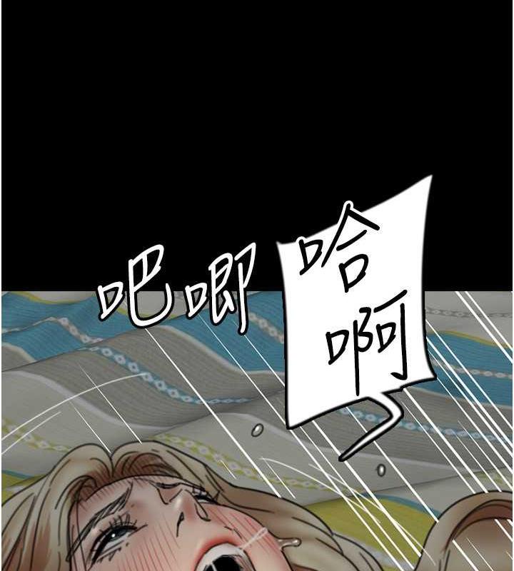 41P - 养父的女儿们
