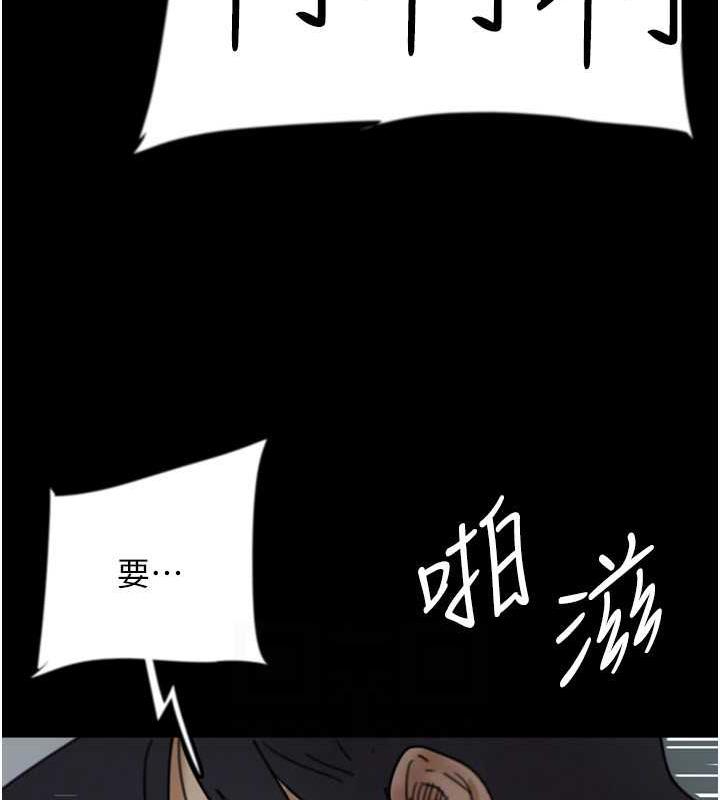 43P - 养父的女儿们