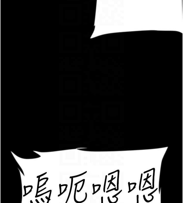 45P - 养父的女儿们