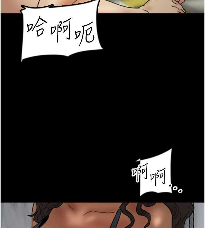 4P - 养父的女儿们