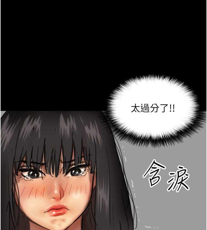 55P - 养父的女儿们