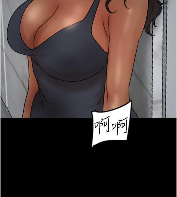 5P - 养父的女儿们