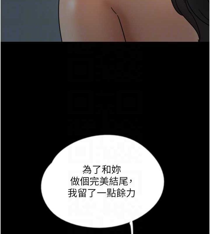 62P - 养父的女儿们