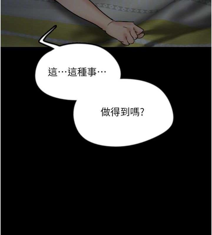 65P - 养父的女儿们