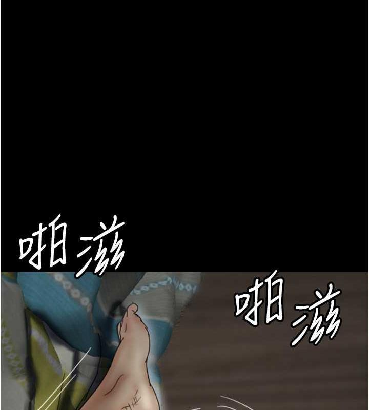 68P - 养父的女儿们