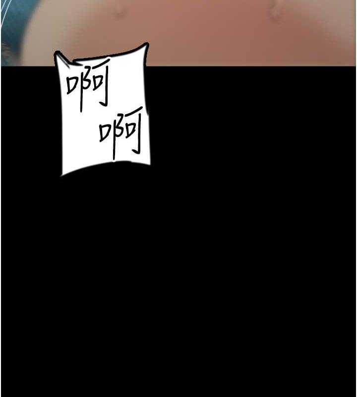 74P - 养父的女儿们