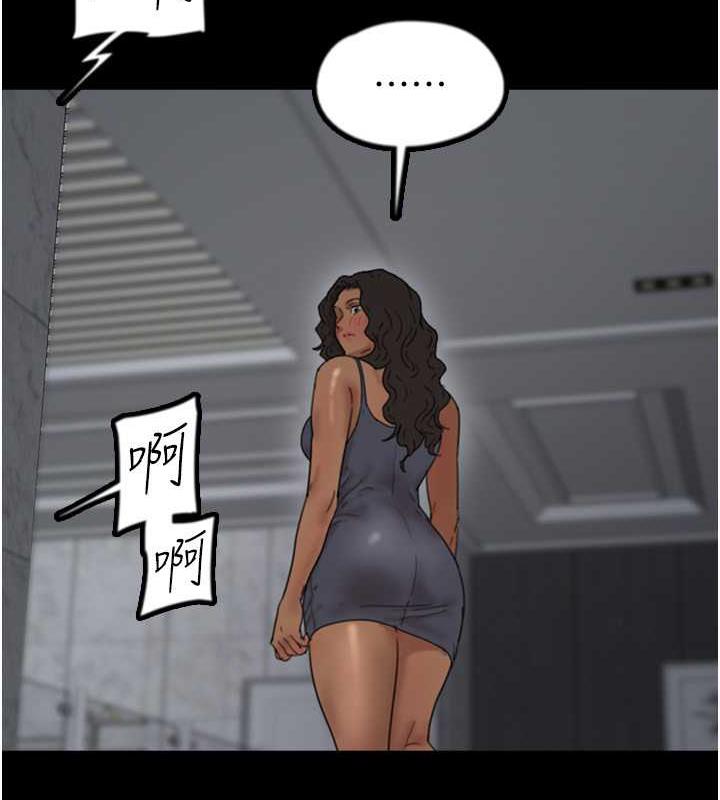 77P - 养父的女儿们