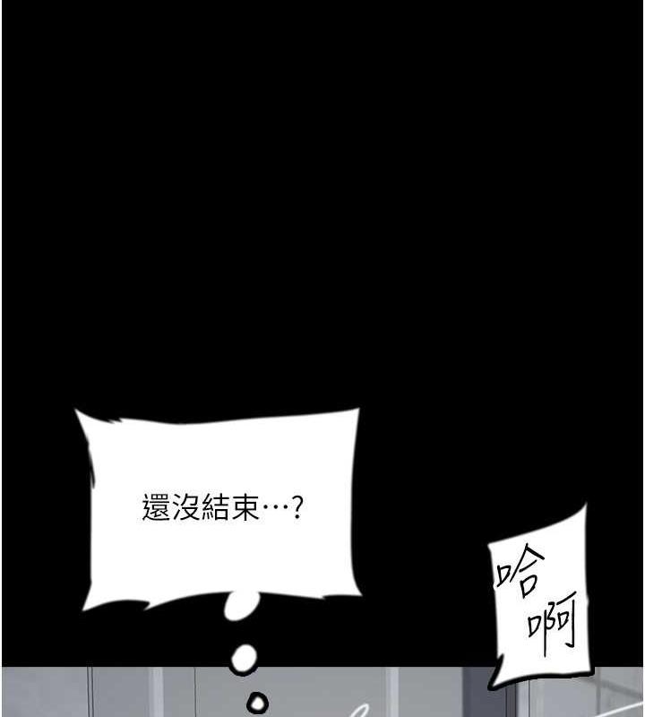 78P - 养父的女儿们