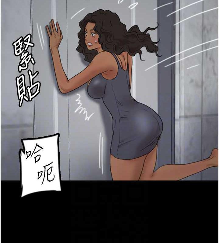 79P - 养父的女儿们