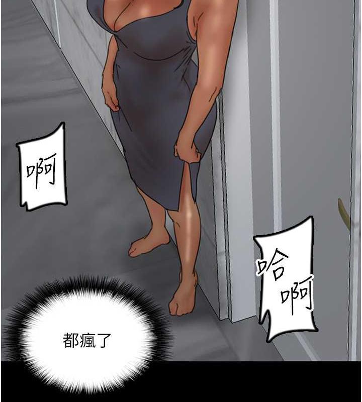 7P - 养父的女儿们