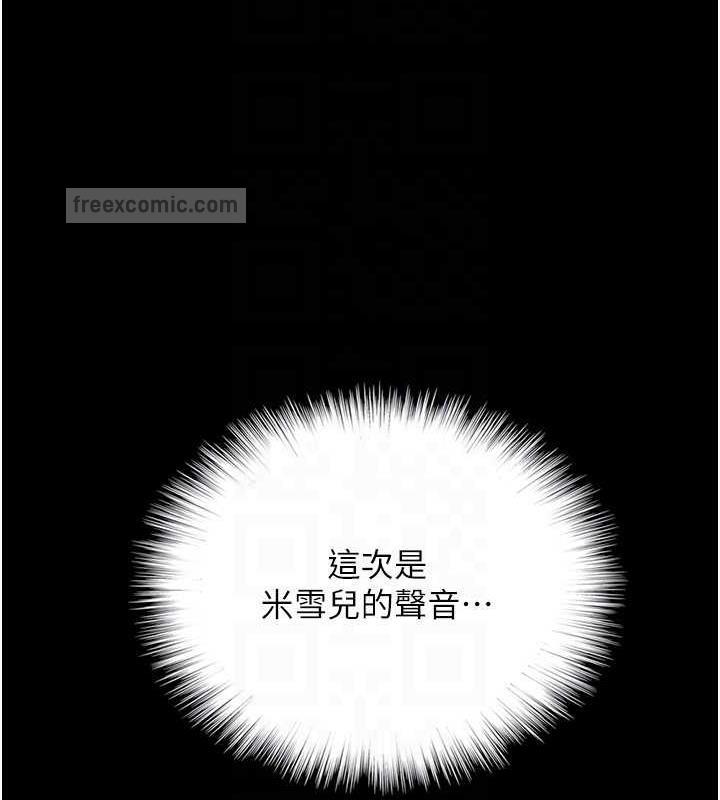 80P - 养父的女儿们