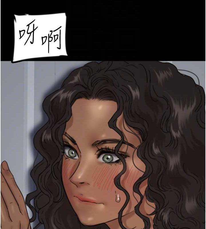 81P - 养父的女儿们